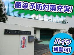新明和ウエステック株式会社 町田作業所 新明和ウエステック株式会社 町田作業所