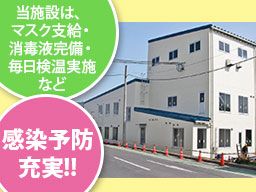 新明和ウエステック株式会社 朝霞作業所 新明和ウエステック株式会社 朝霞作業所