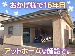 株式会社 桃光会 デイサービスセンターとう花 株式会社 桃光会 デイサービスセンターとう花