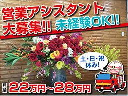 セリア株式会社 セリア株式会社