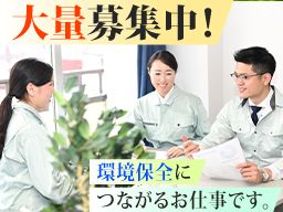 株式会社エスワン電気 株式会社エスワン電気