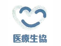 西都保健生活協同組合 北多摩生協診療所 通所リハビリテーション 西都保健生活協同組合 北多摩生協診療所 通所リハビリテーション