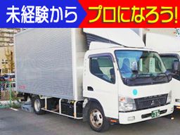 株式会社丸文運送 株式会社丸文運送