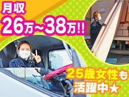 大洋サービス株式会社 大洋サービス株式会社