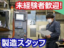 有限会社上條精機 有限会社上條精機