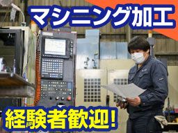 有限会社上條精機 有限会社上條精機