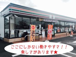 セブンイレブン 白子中里西店 セブンイレブン 白子中里西店