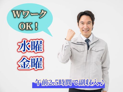 株式会社 ビルシステム 埼玉支店 株式会社 ビルシステム 埼玉支店