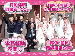 医療法人 泰一会 介護老人保健施設 はつかり 医療法人 泰一会 介護老人保健施設 はつかり