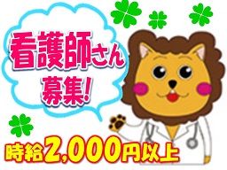 あさと医院 あさと医院