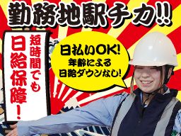 株式会社 MMK 株式会社 MMK