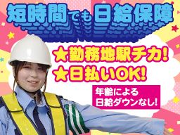 株式会社 MMK 株式会社 MMK