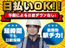 株式会社 MMK 株式会社 MMK