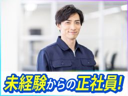 株式会社スタッフサービス エンジニアリング事業本部 マニュファクチャリング推進室 株式会社スタッフサービス エンジニアリング事業本部 マニュファクチャリング推進室
