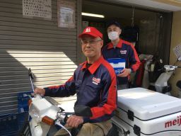 有限会社ナルセ商店 有限会社ナルセ商店