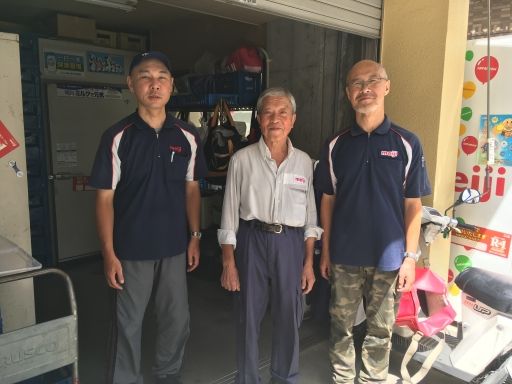 有限会社ナルセ商店 有限会社ナルセ商店