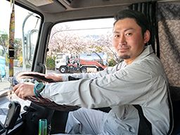 株式会社 高谷産業 株式会社 高谷産業