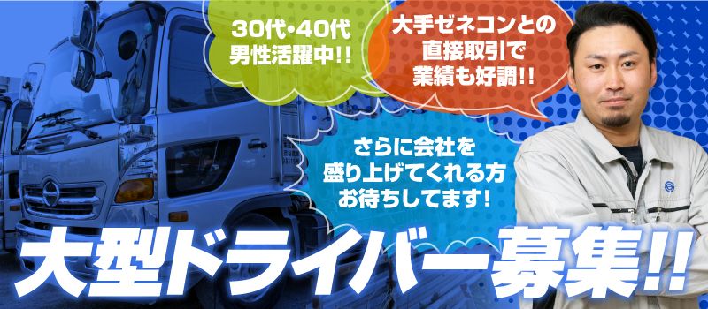 株式会社 高谷産業 株式会社 高谷産業