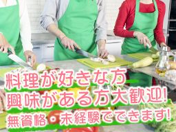 社会福祉法人 瑞邦会 特別養護老人ホーム 久遠苑 社会福祉法人 瑞邦会 特別養護老人ホーム 久遠苑