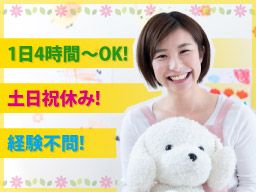 社会福祉法人 みらいのこ つくば市認可保育園 流星台エンジェル保育園 社会福祉法人 みらいのこ つくば市認可保育園 流星台エンジェル保育園