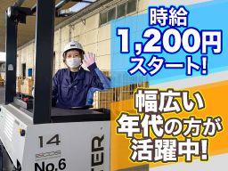 株式会社ハマキョウレックス 袋井第二センター 株式会社ハマキョウレックス 袋井第二センター