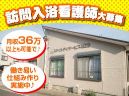 株式会社スマイル スマイル城山 株式会社スマイル スマイル城山