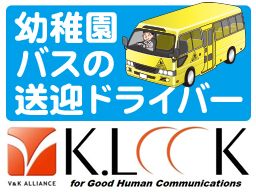株式会社 ケイルック 株式会社 ケイルック