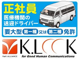 株式会社 ケイルック 株式会社 ケイルック