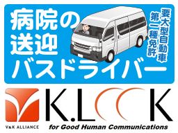 株式会社 ケイルック 株式会社 ケイルック