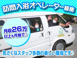 株式会社スマイル スマイル城山 株式会社スマイル スマイル城山