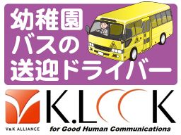 株式会社 ケイルック 株式会社 ケイルック
