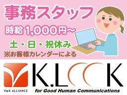株式会社 ケイルック 株式会社 ケイルック
