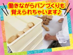 パナデリア ケセラセラ パナデリア ケセラセラ