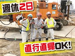 児玉コンクリート工業株式会社 児玉コンクリート工業株式会社
