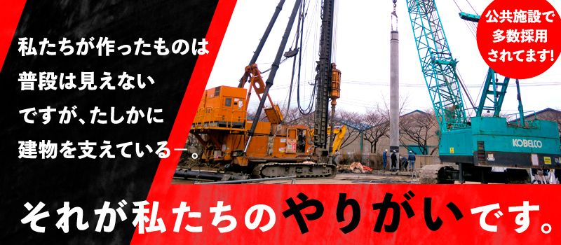 児玉コンクリート工業株式会社 児玉コンクリート工業株式会社