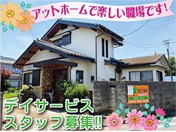 樹楽(きらく)立川 樹楽(きらく)立川