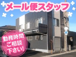 ブルーウイング有限会社 ブルーウイング有限会社