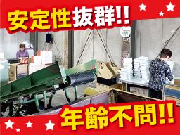有限会社 黒田商事 有限会社 黒田商事