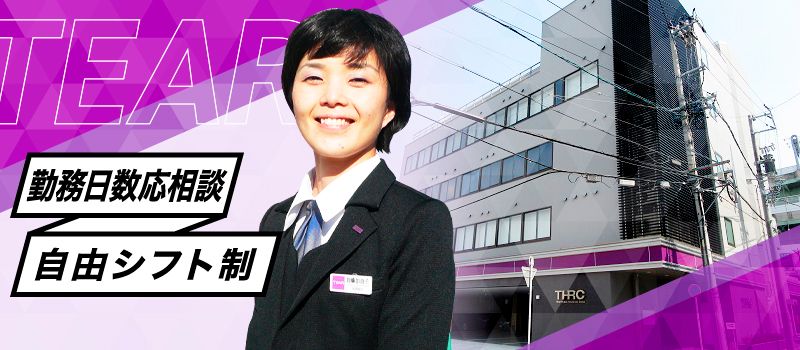 株式会社 ティア 株式会社 ティア