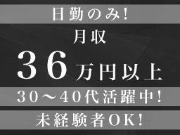 株式会社サニートラスト 株式会社サニートラスト