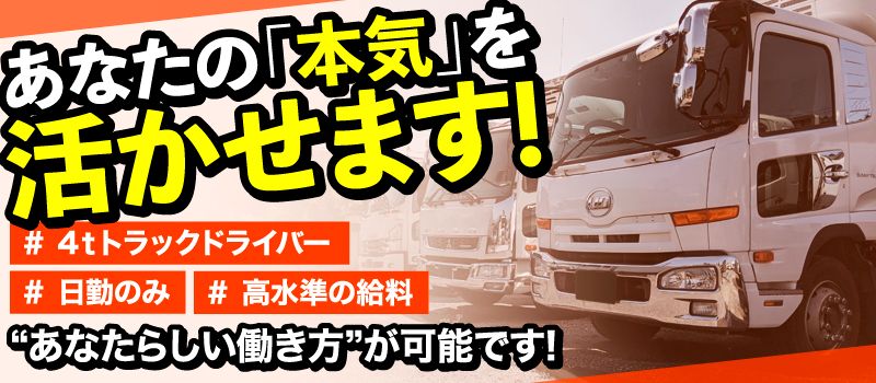 株式会社サニートラスト 株式会社サニートラスト
