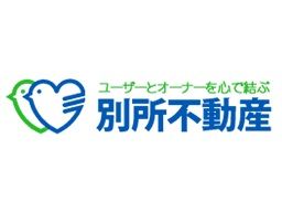 株式会社 別所不動産 株式会社 別所不動産