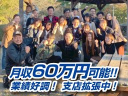 株式会社 ナリススタイル 株式会社 ナリススタイル