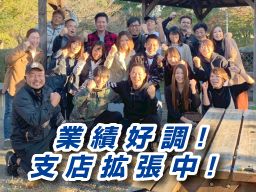 株式会社 ナリススタイル 株式会社 ナリススタイル