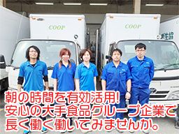 アイエイチロジスティクスサービス株式会社 古川センター アイエイチロジスティクスサービス株式会社 古川センター