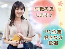 株式会社 エンゼル