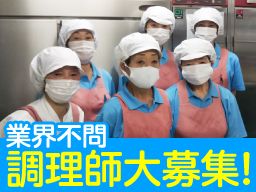 株式会社アイ・フーズ 株式会社アイ・フーズ