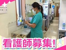 建正会 平塚整形外科クリニック 建正会 平塚整形外科クリニック