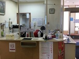 建正会 平塚整形外科クリニック 建正会 平塚整形外科クリニック