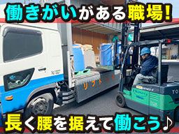 平和みらい株式会社 平和みらい株式会社